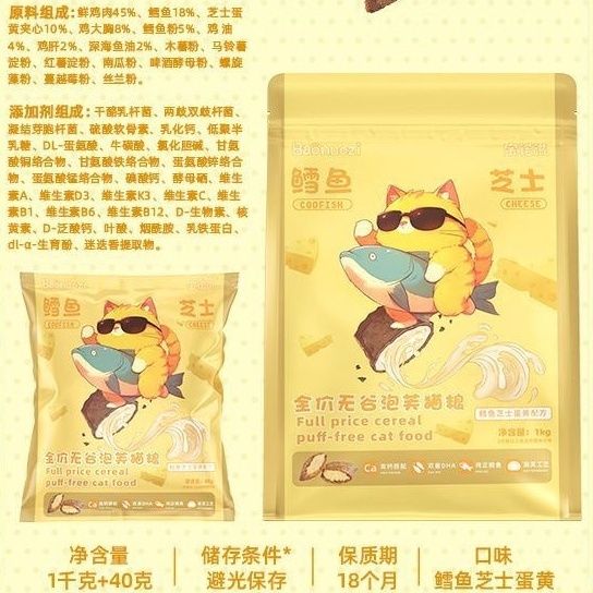 商品缩略图 9