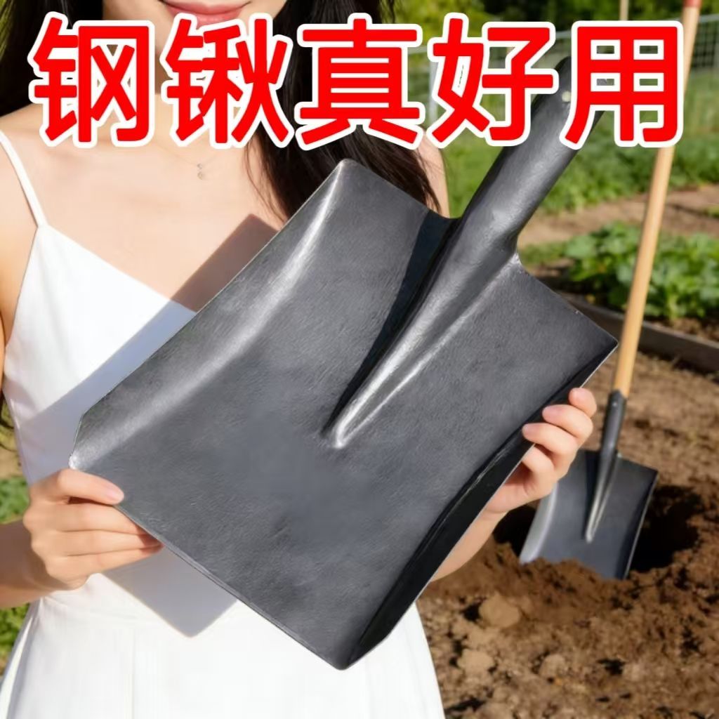 钢锹铁锹加厚锰钢轨道铁锨挖土工地淬火木柄植树铲子户外尖方农用