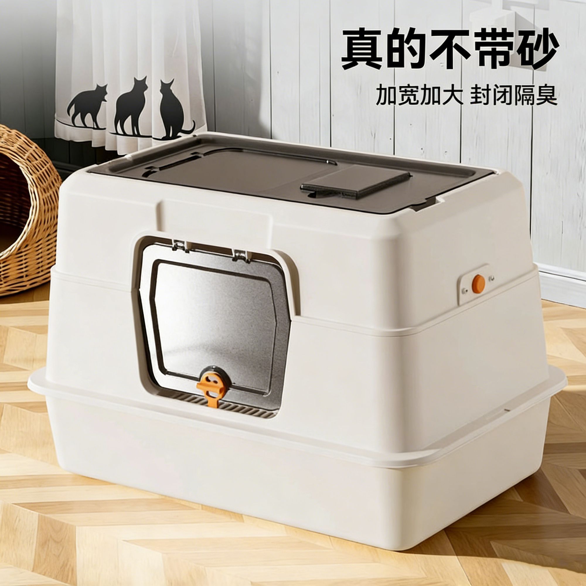 猫砂盆全封闭顶出式超大号猫厕所可拆卸防外溅猫沙盆翻盖式