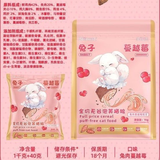商品缩略图 7