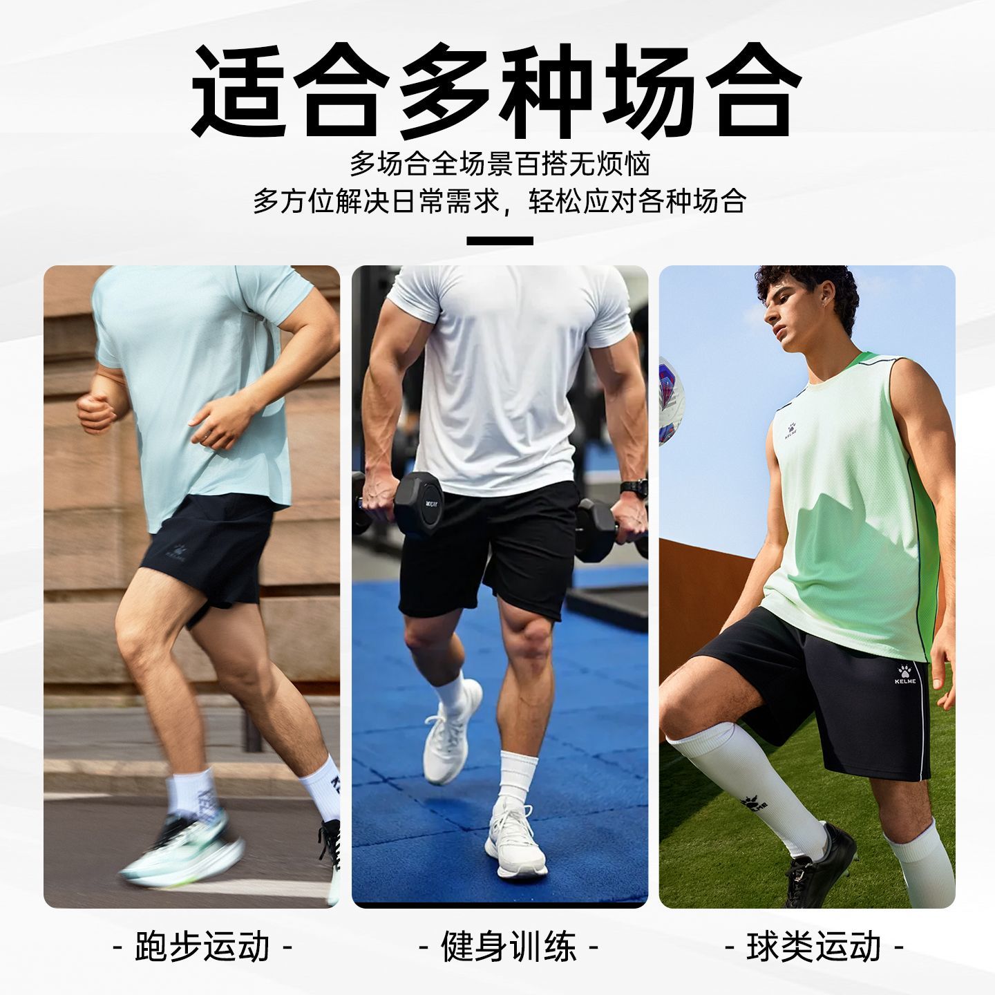 卡尔美足球短裤运动跑步健身五分裤成人儿童训练透气速干夏季新款 图片 3