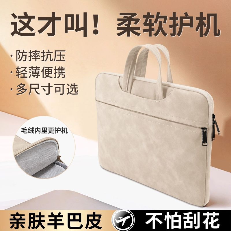 笔记本电脑包苹果macbookair手提包Neo华为matebook联想pro轻薄M5