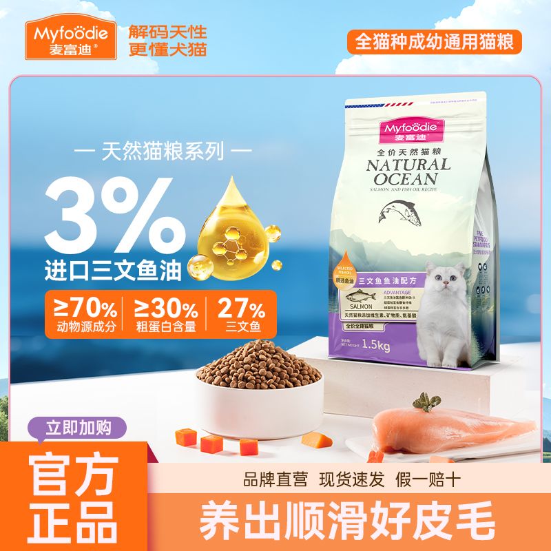 商品缩略图 8