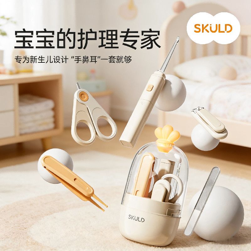 时寇婴幼儿指甲刀套装5件套 21.9元，Caramella儿童袜5双 19.9元 - 线报酷