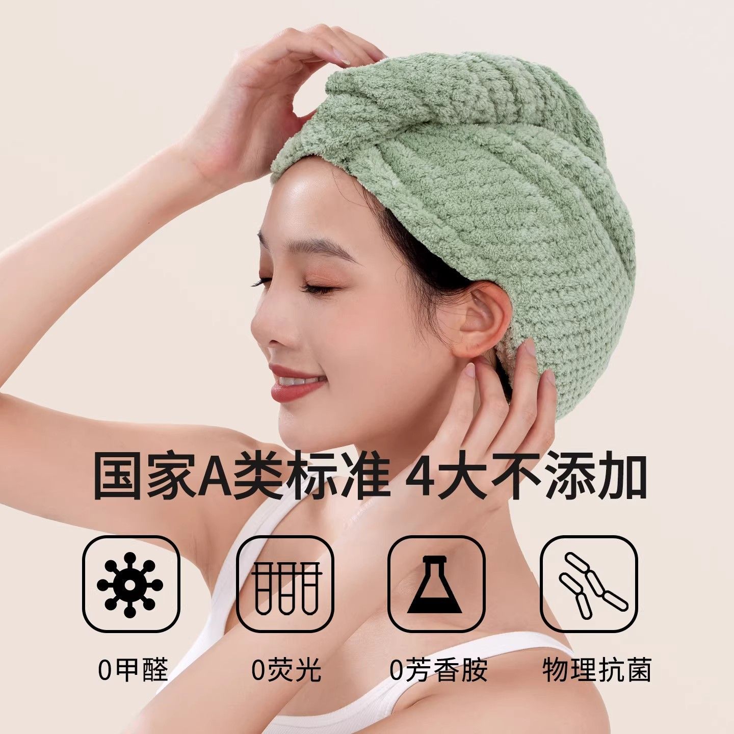 JessyHome干发帽10A抗菌女超强吸水速干不掉毛柔软护发洗澡浴帽 图片 8