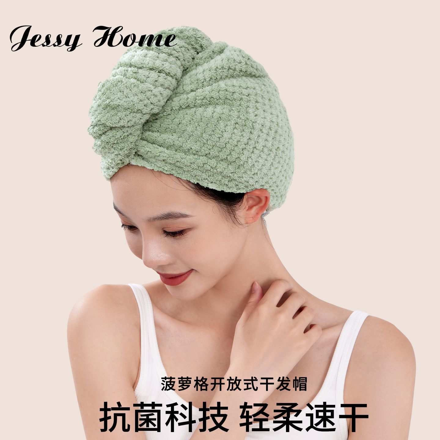 JessyHome干发帽10A抗菌女超强吸水速干不掉毛柔软护发洗澡浴帽 图片 9