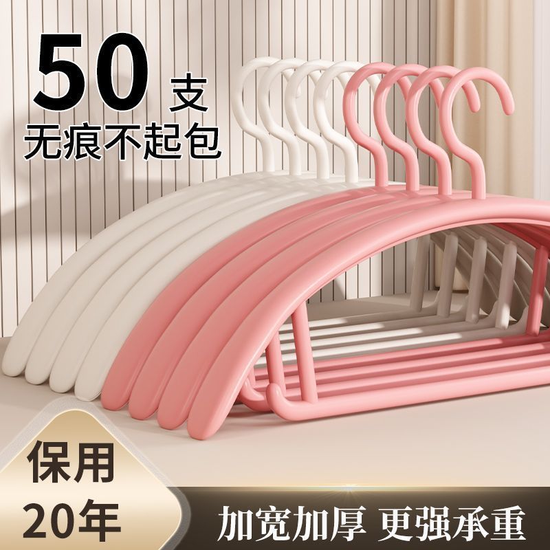加粗加厚无痕防滑家用磨砂衣架挂衣防肩角晒衣架子粗装收纳晾衣服