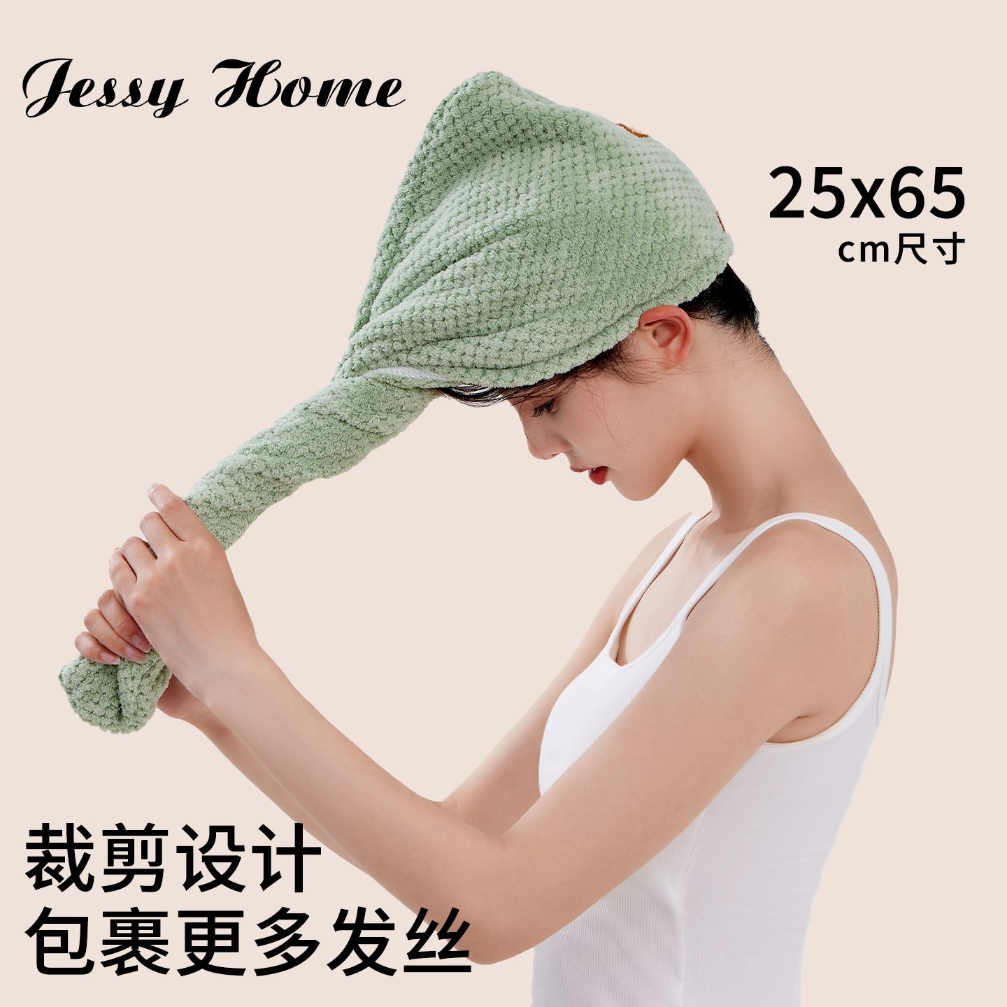 JessyHome干发帽10A抗菌女超强吸水速干不掉毛柔软护发洗澡浴帽 图片 4