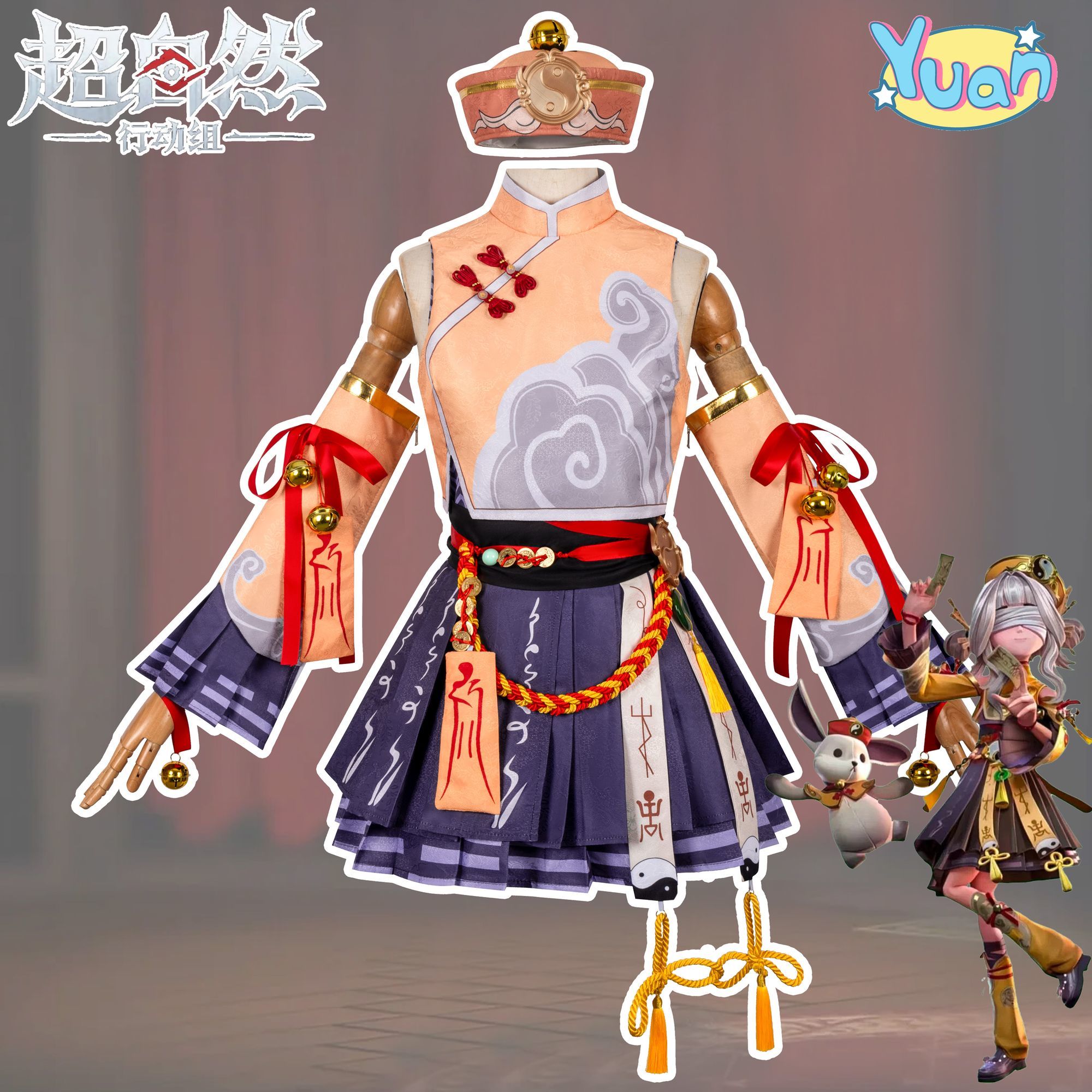 超自然行动组莉莉cos服除妖小师妹甜心道士服同款cospaly古风服装