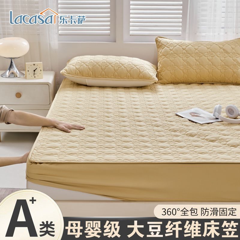 LACASA大豆纤维夹棉床笠单件加厚防尘床褥垫套席梦思防滑保护罩 图片 5