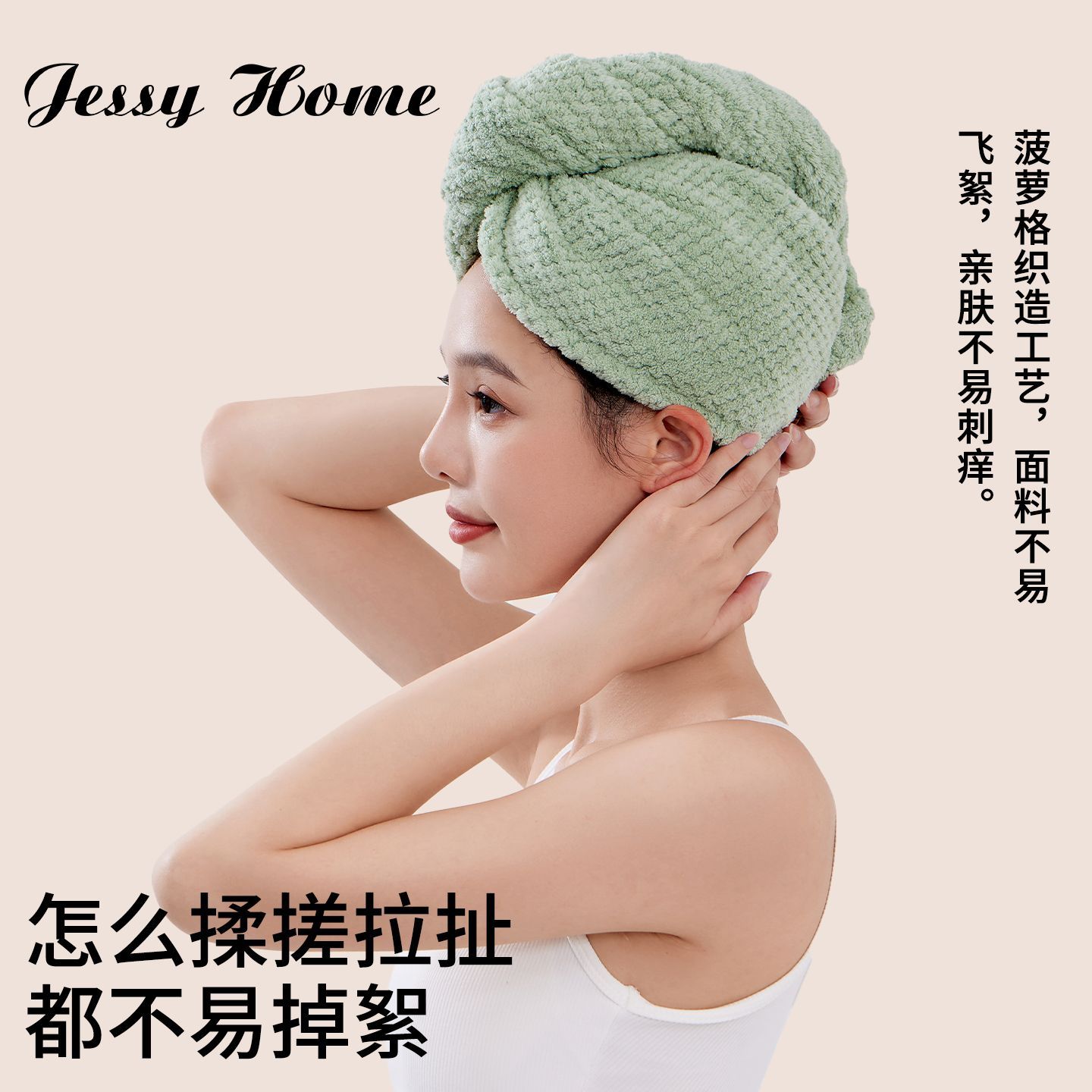 JessyHome干发帽10A抗菌女超强吸水速干不掉毛柔软护发洗澡浴帽 图片 3