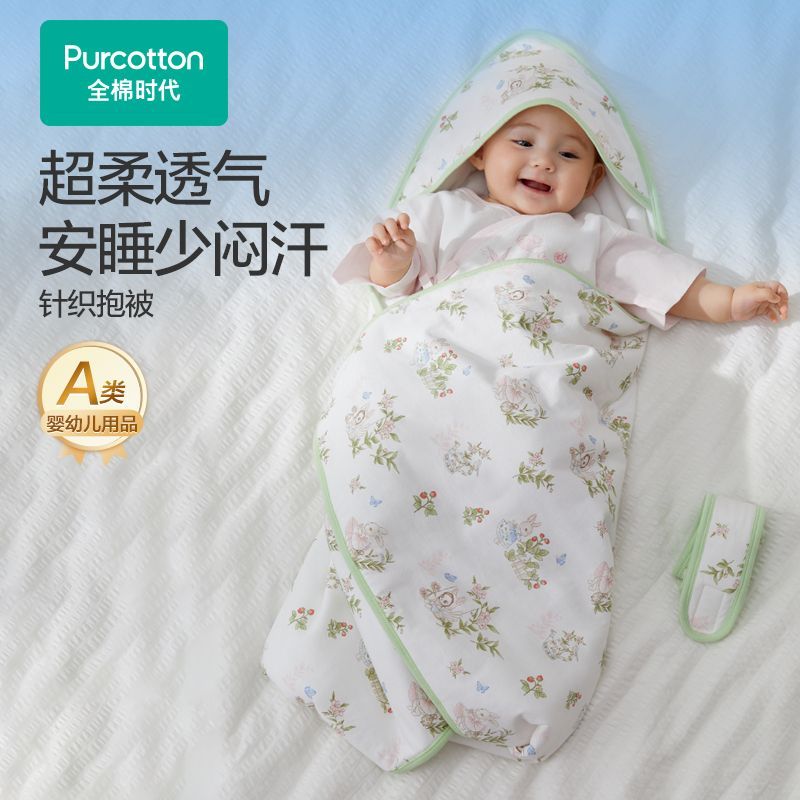 全棉时代新生婴儿包被纯棉抱被透气初生春夏四季外出抱毯子薄款