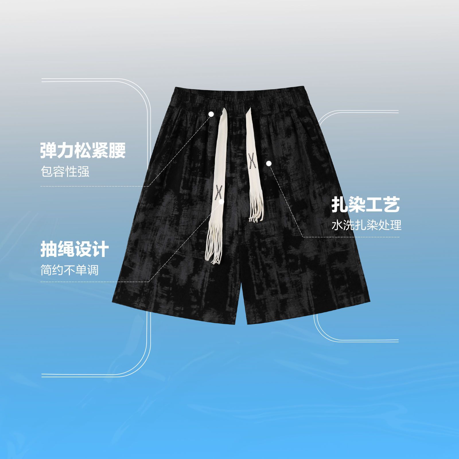 格子扎染宽松运动短裤男款夏季薄款外穿沙滩中裤潮牌休闲五分裤子 图片 5