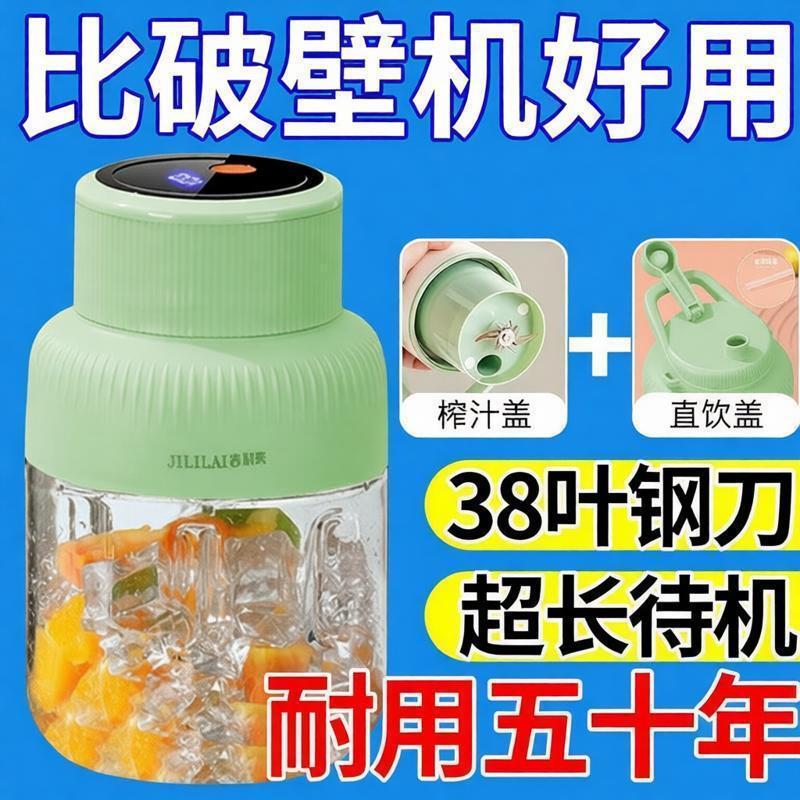 100正品德国新款便携式榨汁机无线原汁机鲜榨果汁杯搅拌机