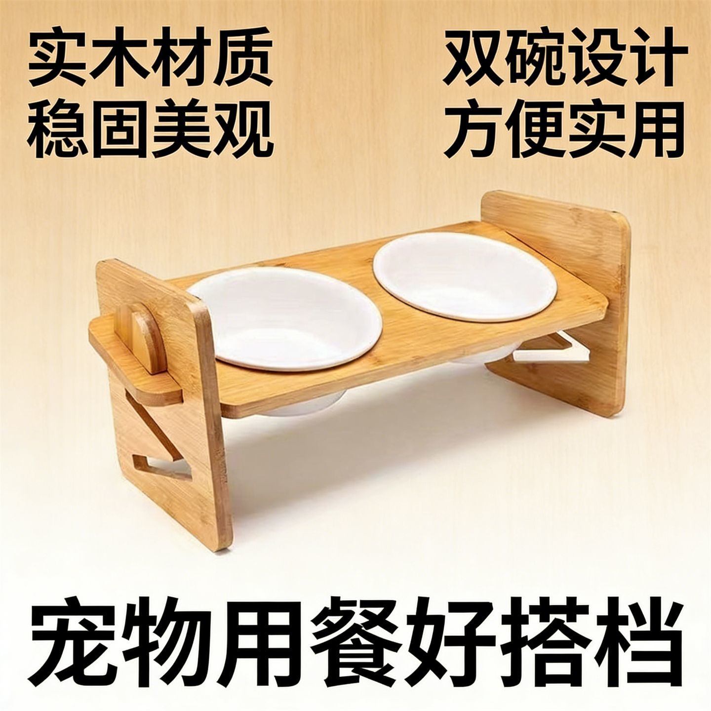 商品缩略图 2
