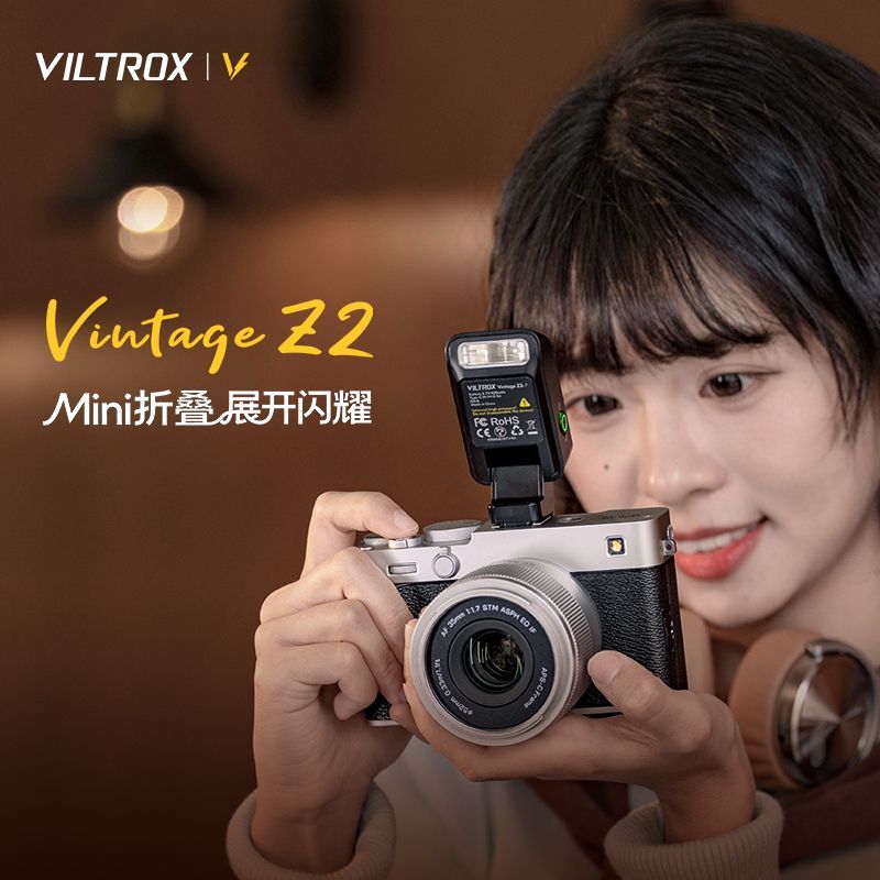 唯卓仕Vintage Z2迷你折叠TTL机顶闪光灯适用于索尼富士佳能尼康