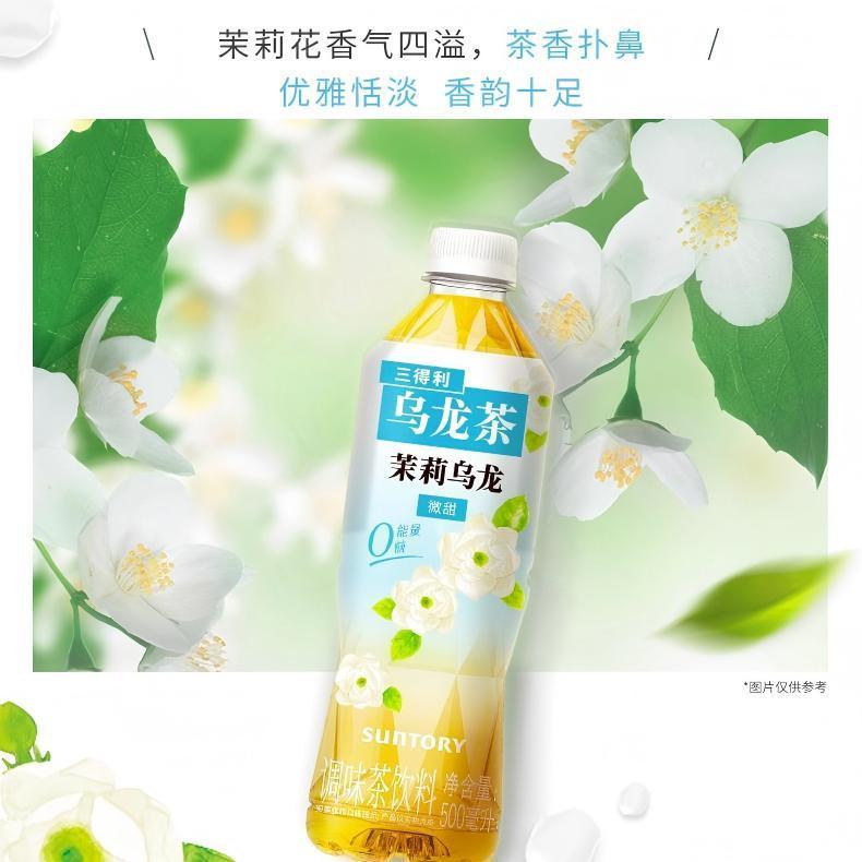 三得利清香微甜茉莉乌龙500ml*15瓶整箱装 图片 4