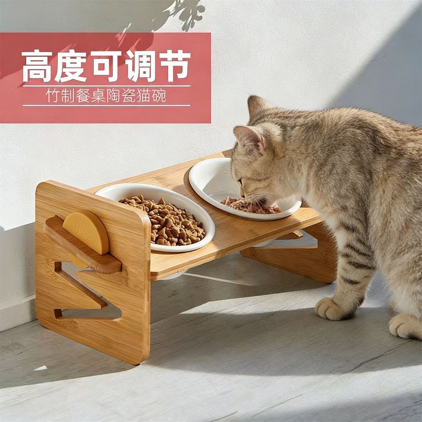 猫碗保护颈椎斜口架宠物猫碗猫狗可调节高度猫碗盆三碗实木增高架