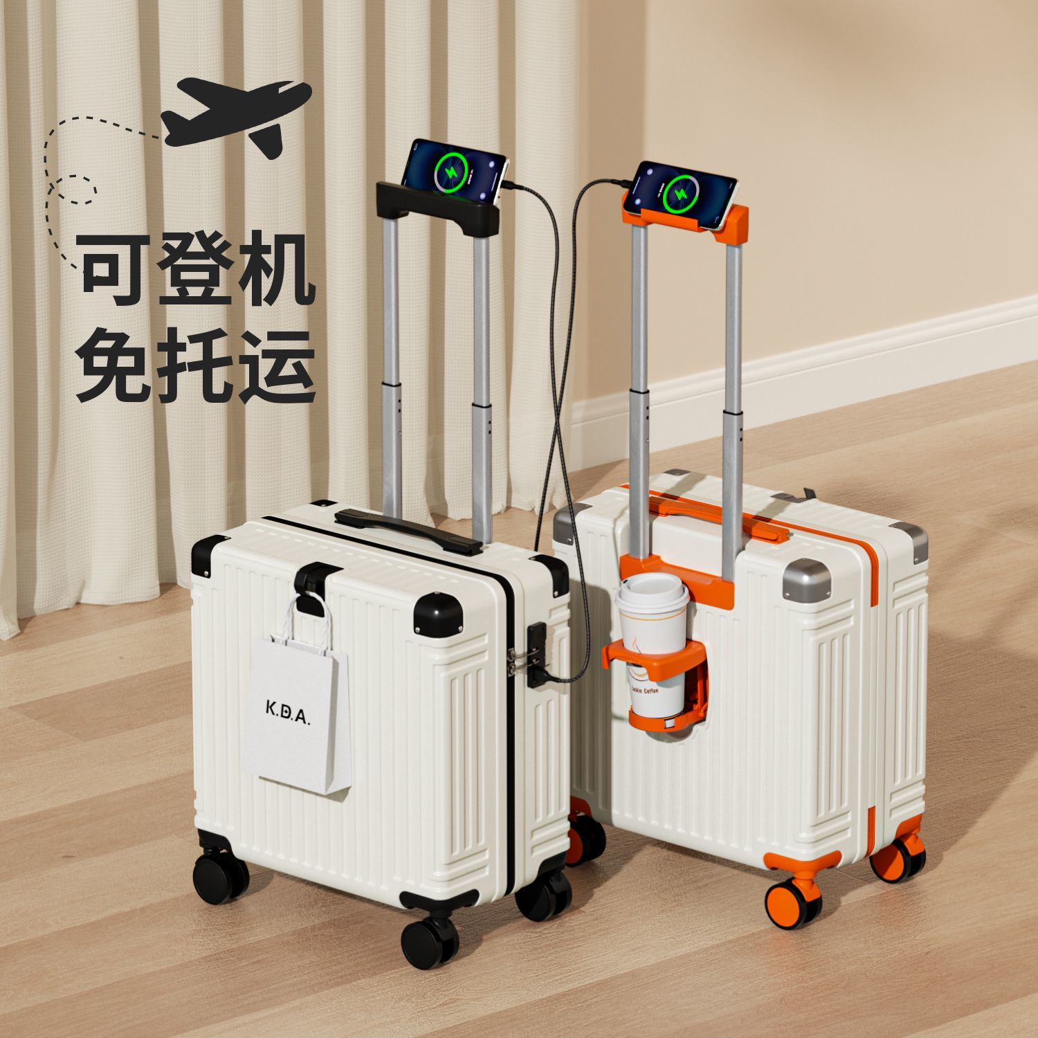 免托运行李箱小型20寸拉杆箱登机新款多功能万向轮轻便18寸密码箱
