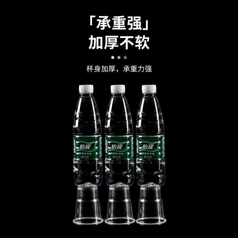 【工厂直发】一次性杯加厚航空杯透明杯塑料杯餐饮商用饮茶杯批发
