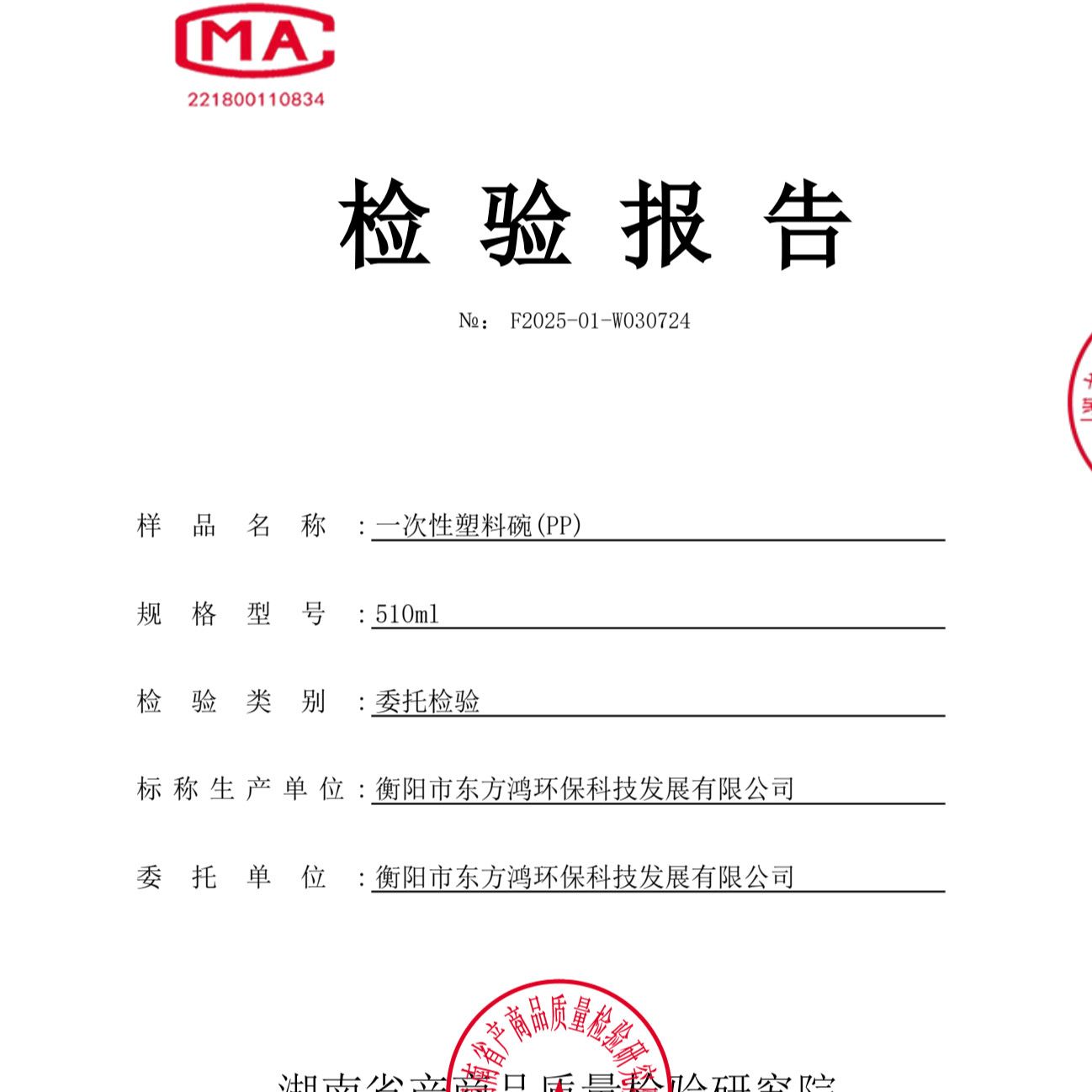 【工厂直发】一次性杯加厚航空杯透明杯塑料杯餐饮商用饮茶杯批发