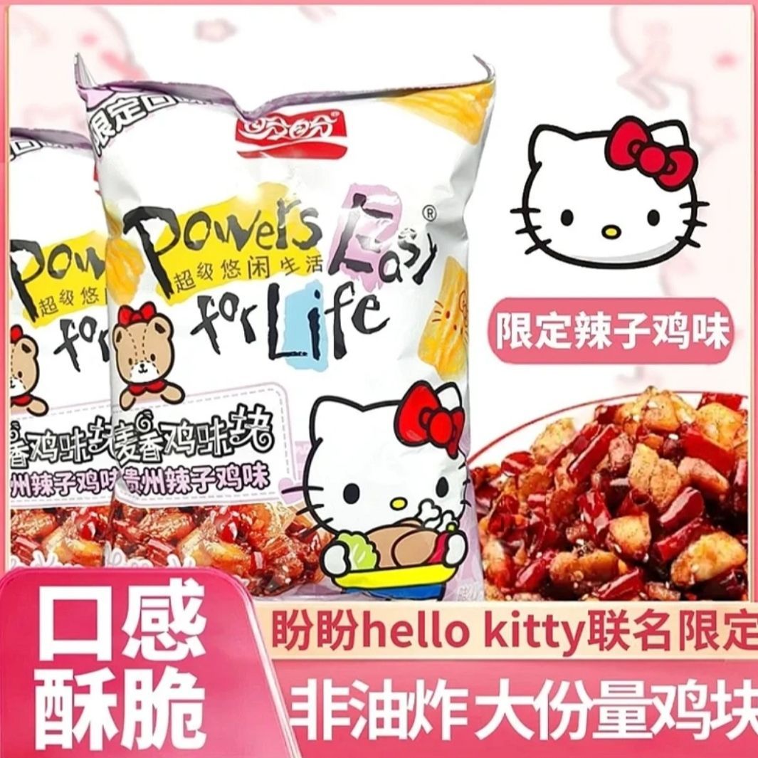【盼盼】麦香鸡味块新品非油炸休闲小吃零食