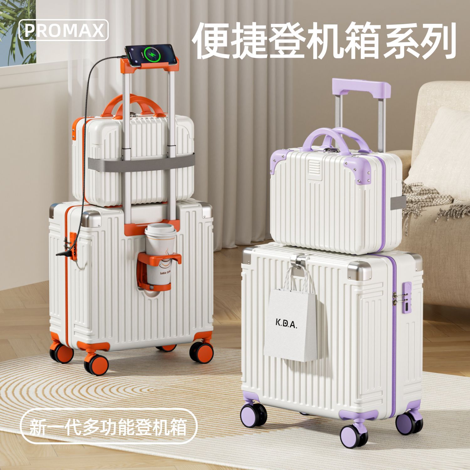 多功能18寸新款行李箱万向轮小型结实耐用拉杆箱20寸登机箱密码箱