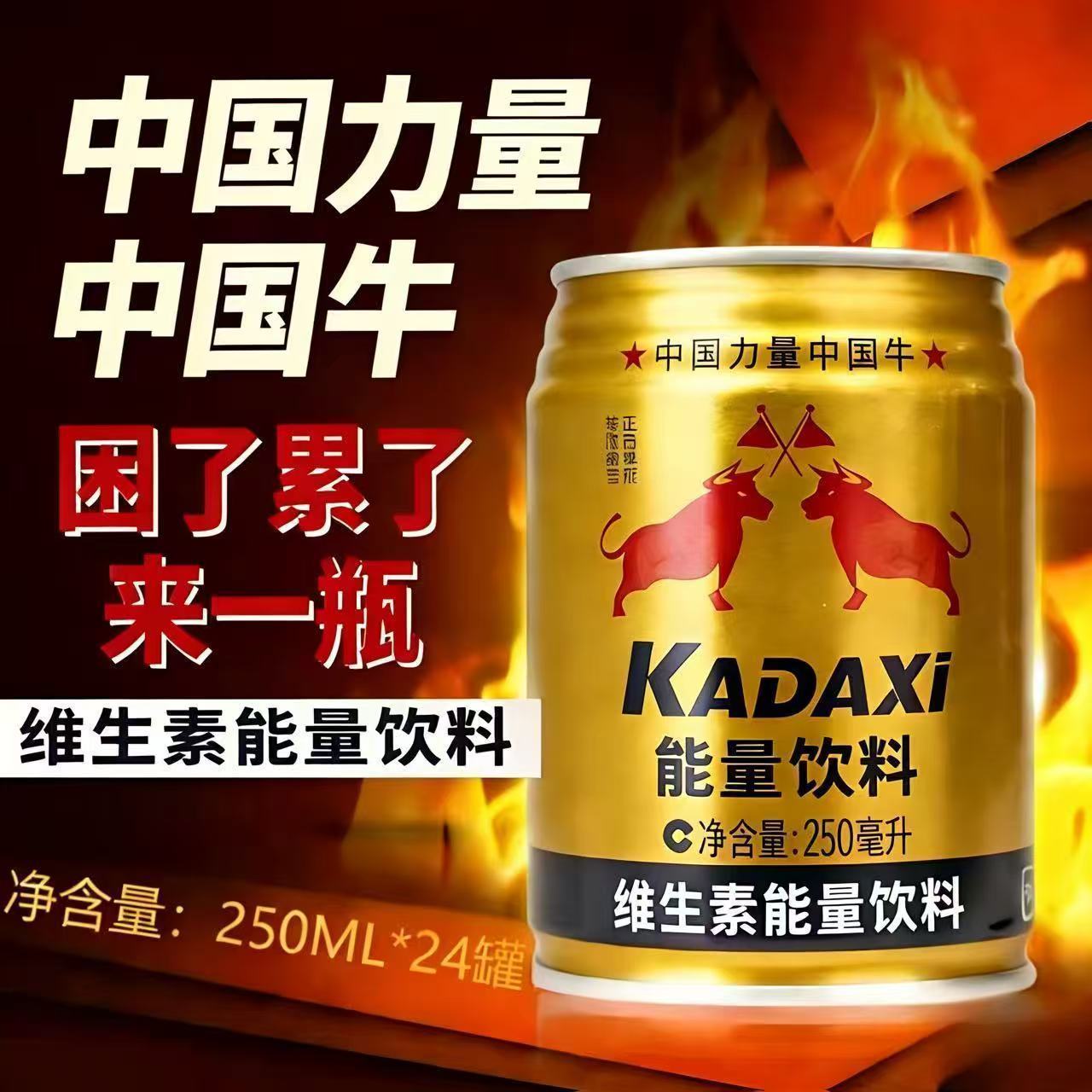 新鲜日期维生素功能运动饮料250ml24罐整箱熬夜疲劳正品国产