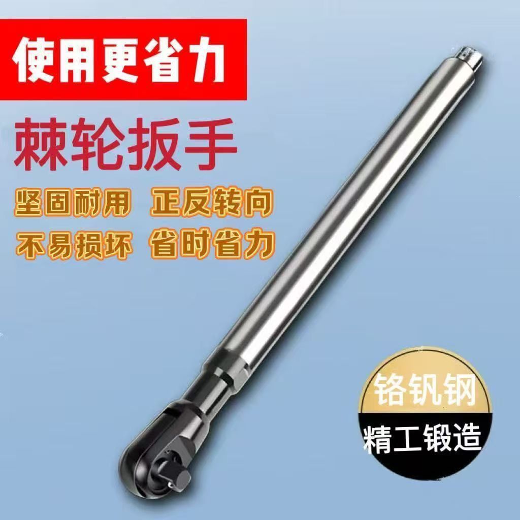 三合一棘轮扳手二合一棘轮扳手电动手动气动72齿直角扳手汽修狭窄