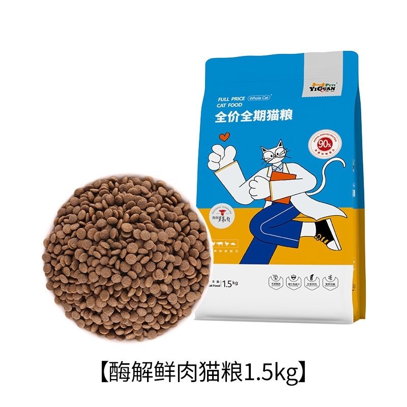 商品缩略图 10