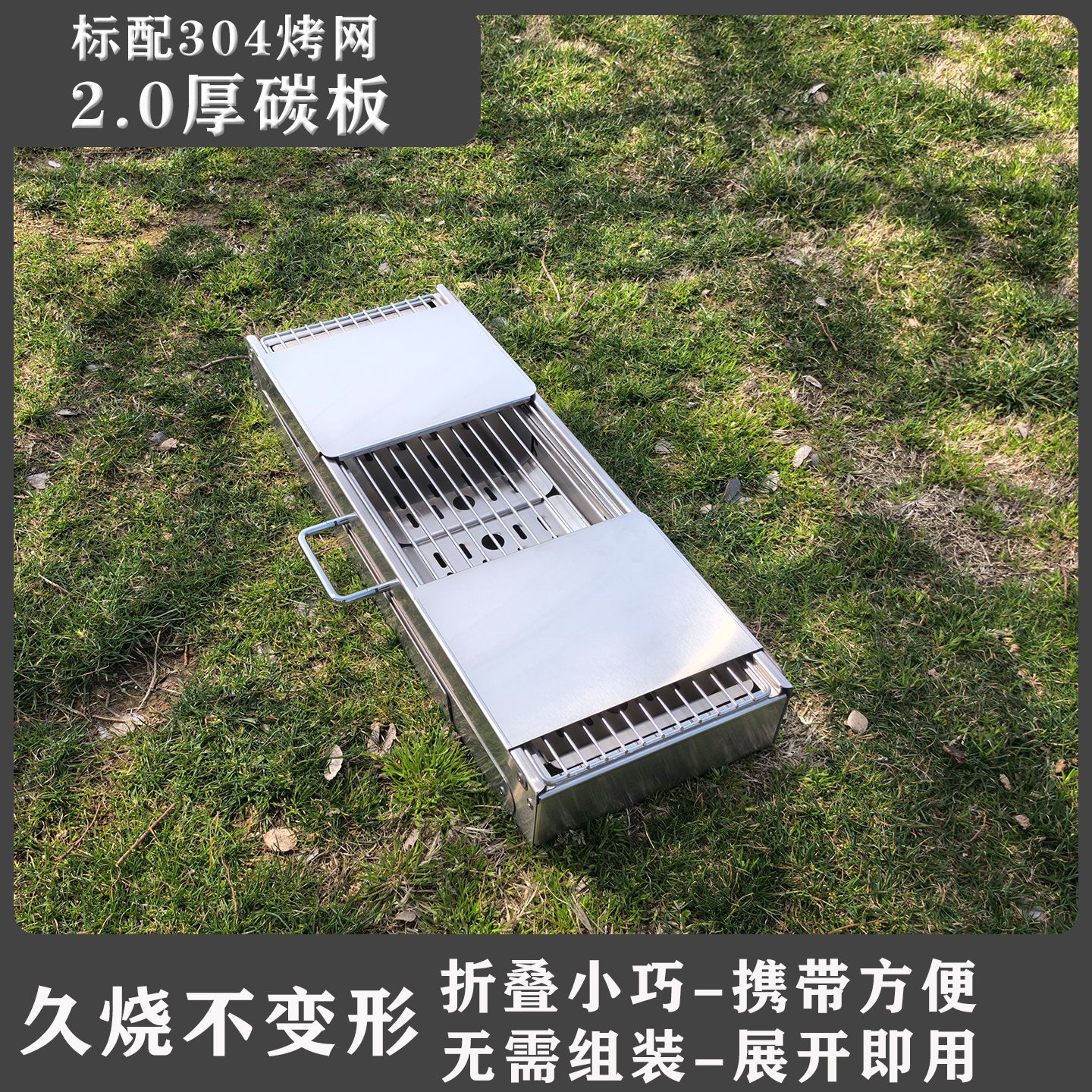 特厚不锈钢烧烤炉户外烧烤架家用便携式烧烤炉可折叠木炭烧烤炉子