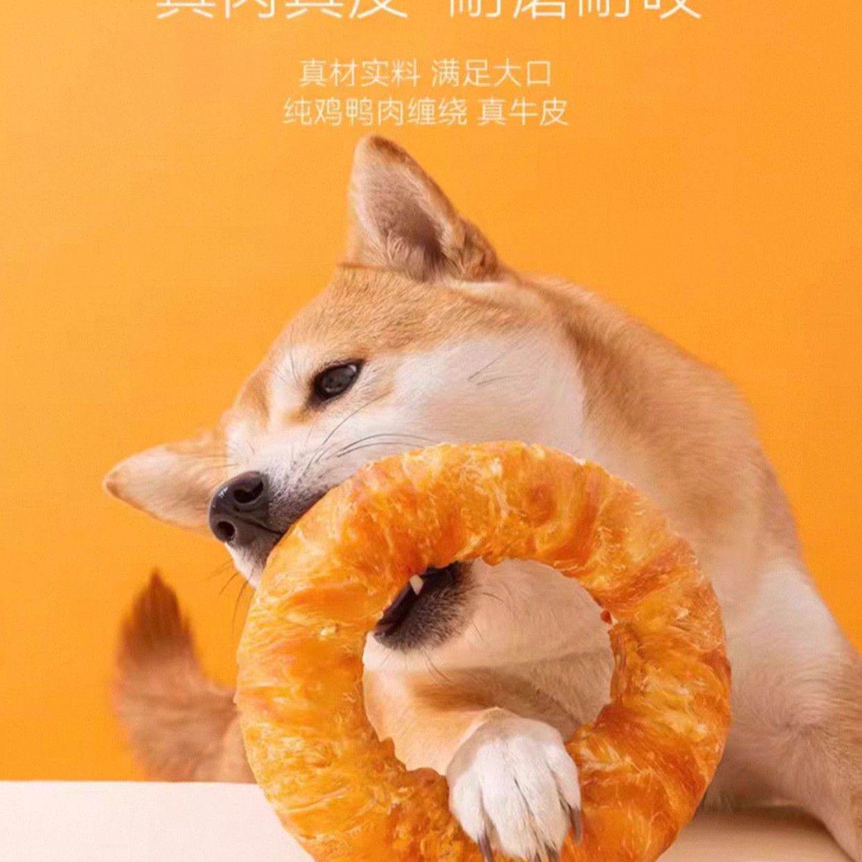 商品缩略图 2