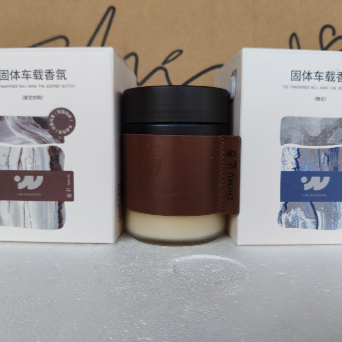 止吾无火香薰至简车载香膏固体车载香氛车居两用除醛祛味