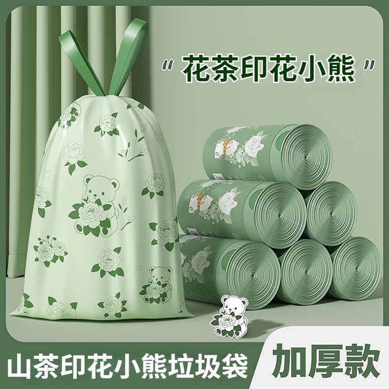 免撕香氛特厚垃圾袋印花驱蚊家用抽绳抽绳式厨房手提式加大山茶花