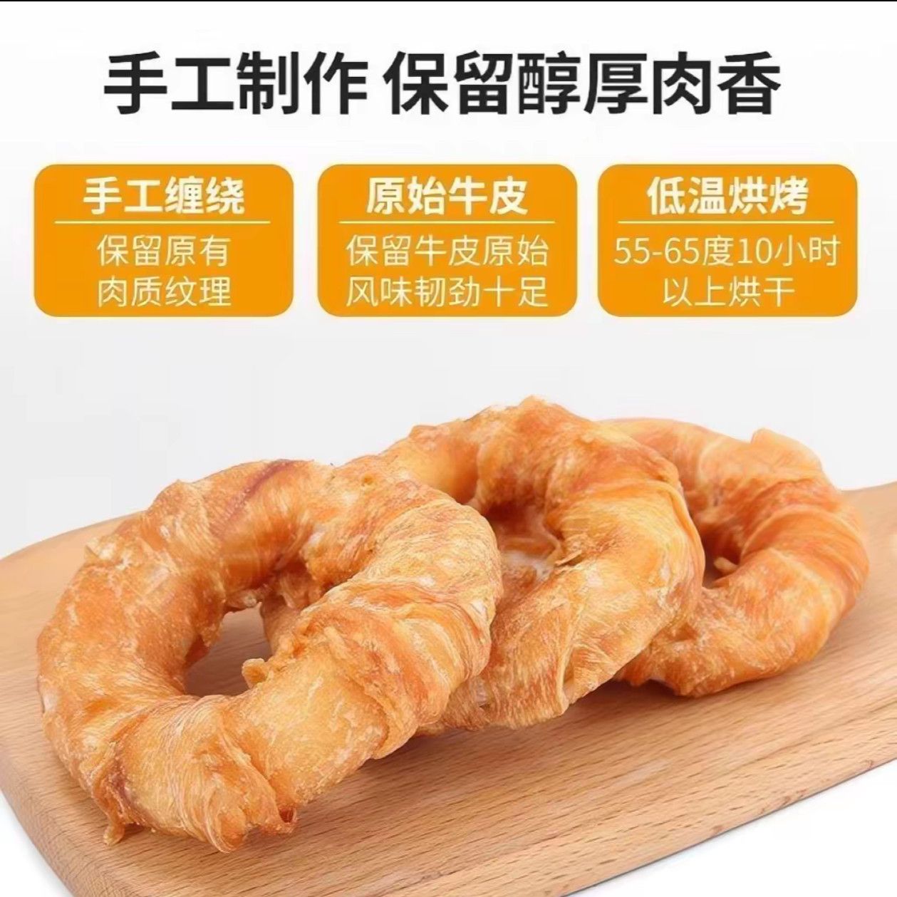 商品缩略图 3