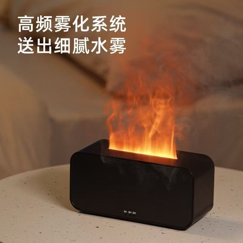 扩香机七彩火焰香薰机新款仿真火焰加湿器超