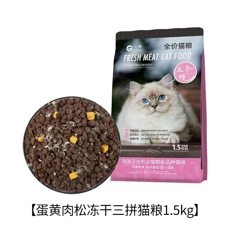 商品缩略图 9