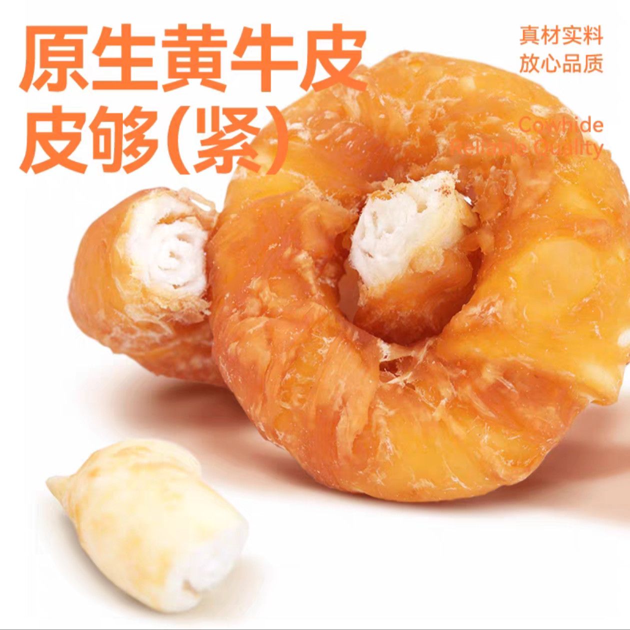 商品缩略图 3