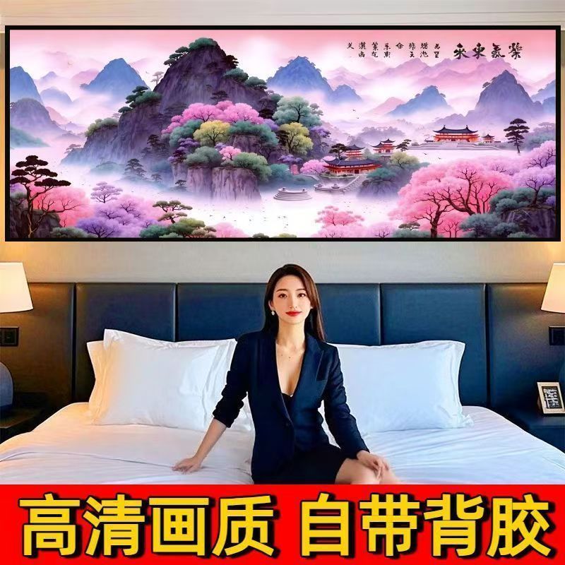 背靠金山卧室床头装饰画墙贴自粘山水画靠山招财客厅背景墙壁画