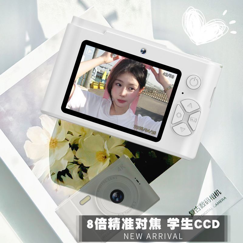 网红同款双摄ccd数码照相机校园学生入门可上传复古便携式卡片机