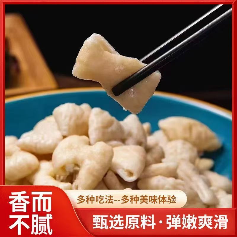 【工厂直销】正宗白水大肠500g白水肥肠纯大肠卤味即食下酒菜真空
