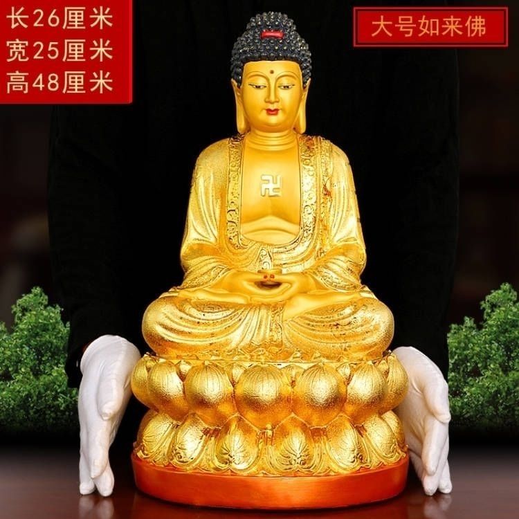 Manjushri Four-Armed detail 6