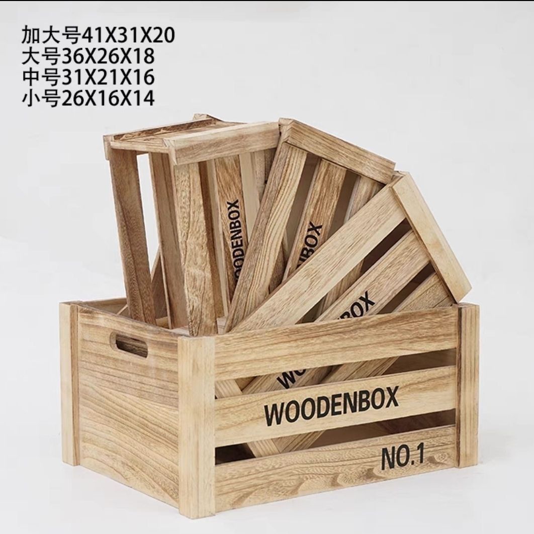 实木水果木框木条箱超市木箱森系木盒木箱长方形木箱子宝宝宴道具