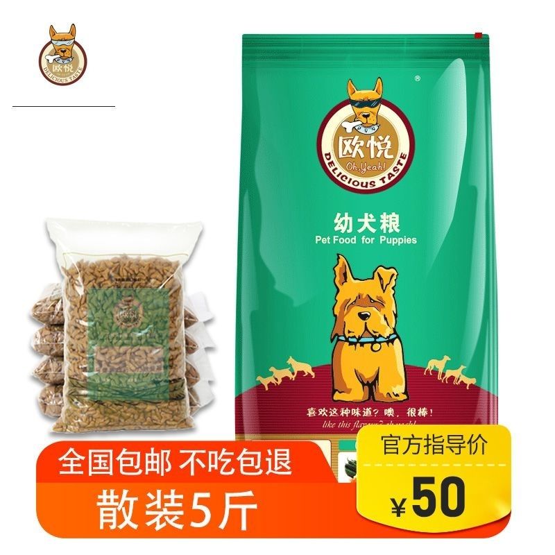 商品缩略图 3