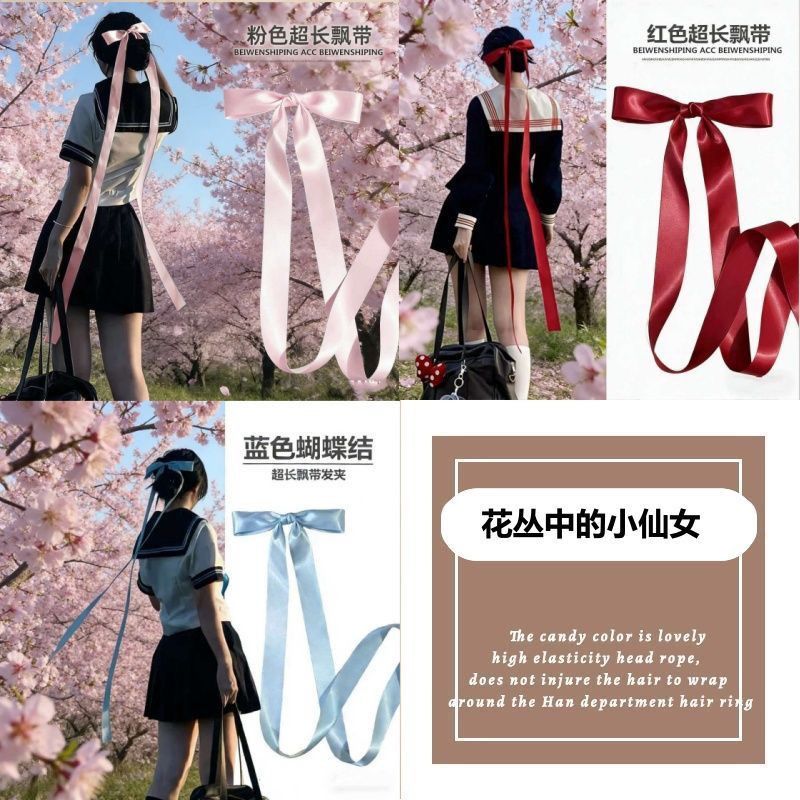 抖音同款超大蝴蝶结发夹少女芭蕾风长丝带鸭