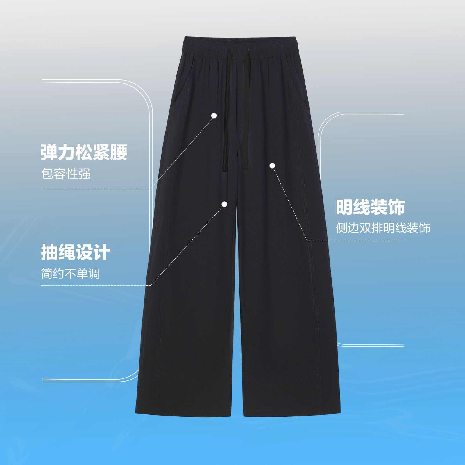 春夏季薄款冰丝速干透气直筒裤子男宽松青少年学生百搭抽绳休闲裤 图片 5