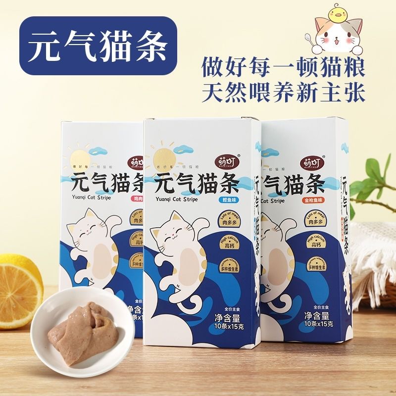 商品缩略图 2