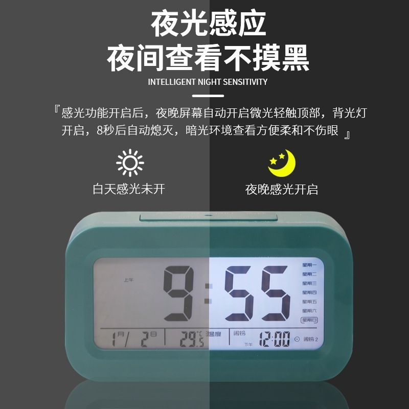 学生闹钟专用起床神器新款智能时钟夜光电子静音儿童钟表叫醒闹铃 图片 8