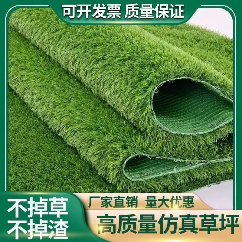 草坪绿地仿真降噪阳光房隔热阳台防雨院子家居幼儿园假草坪水果垫 图片 2