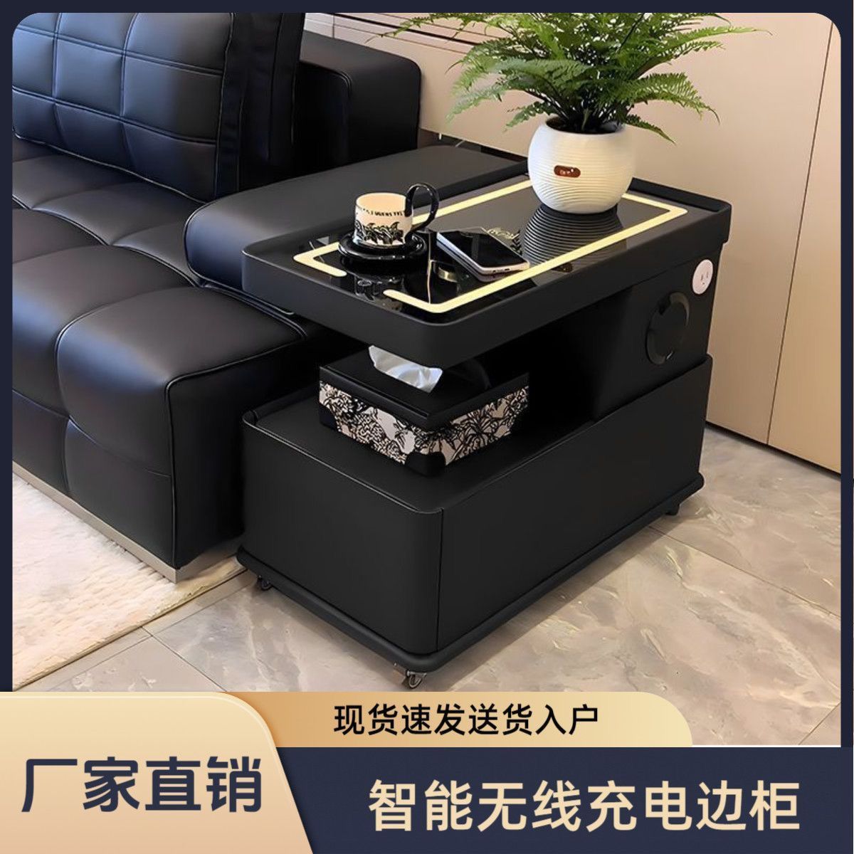 智能可移动茶几客厅小户型现代简约边柜轻奢意式新款沙发边几推车